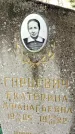 Захоронение ID 3585388
