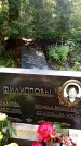 Захоронение ID 3585399