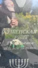 Захоронение ID 3585398