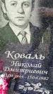 Захоронение ID 3585412