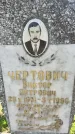 Захоронение ID 3585413