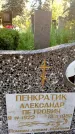 Захоронение ID 3585420