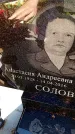 Захоронение ID 3585424