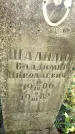 Захоронение ID 3585433