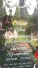 Захоронение ID 3585434