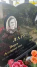 Захоронение ID 3585441
