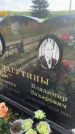 Захоронение ID 3585447
