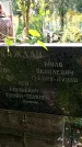 Захоронение ID 3585449