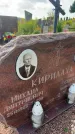Захоронение ID 3585458