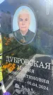 Захоронение ID 3585461