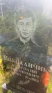 Захоронение ID 3585469