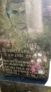 Захоронение ID 3585475