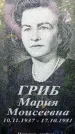 Захоронение ID 3585478