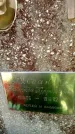 Захоронение ID 3585495