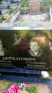 Захоронение ID 3585500