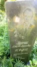 Захоронение ID 3585517