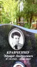 Захоронение ID 3585526