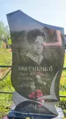Захоронение ID 3585530
