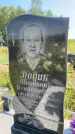 Захоронение ID 3585539