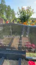 Захоронение ID 3585557