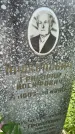 Захоронение ID 3585565