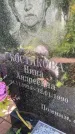 Захоронение ID 3585577