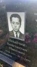 Захоронение ID 3585592