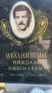 Захоронение ID 3585603