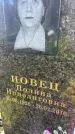 Захоронение ID 3585601