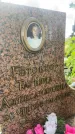 Захоронение ID 3585609