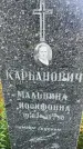 Захоронение ID 3585608
