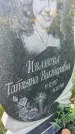Захоронение ID 3585610