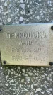 Захоронение ID 3585628