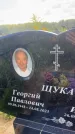 Захоронение ID 3585631