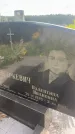Захоронение ID 3585652