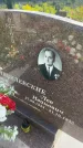 Захоронение ID 3585674