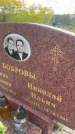 Захоронение ID 3585689