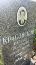 Захоронение ID 3585701