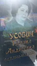Захоронение ID 3585702