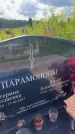 Захоронение ID 3585706