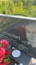 Захоронение ID 3585708