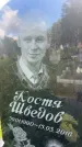 Захоронение ID 3585714
