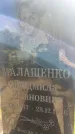 Захоронение ID 3585725