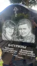 Захоронение ID 3585748
