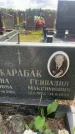 Захоронение ID 3585757