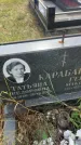 Захоронение ID 3585758
