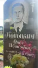 Захоронение ID 3585772