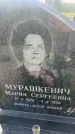 Захоронение ID 3585776