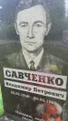 Захоронение ID 3585784