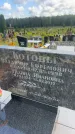 Захоронение ID 3585785